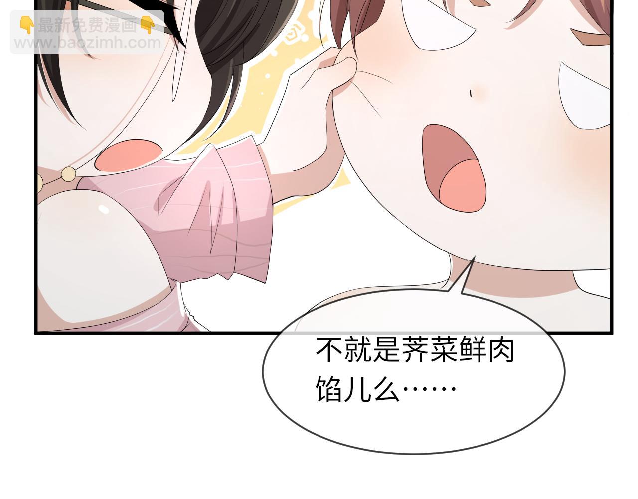 第63话 开始虐狗了(1/3)-第64话