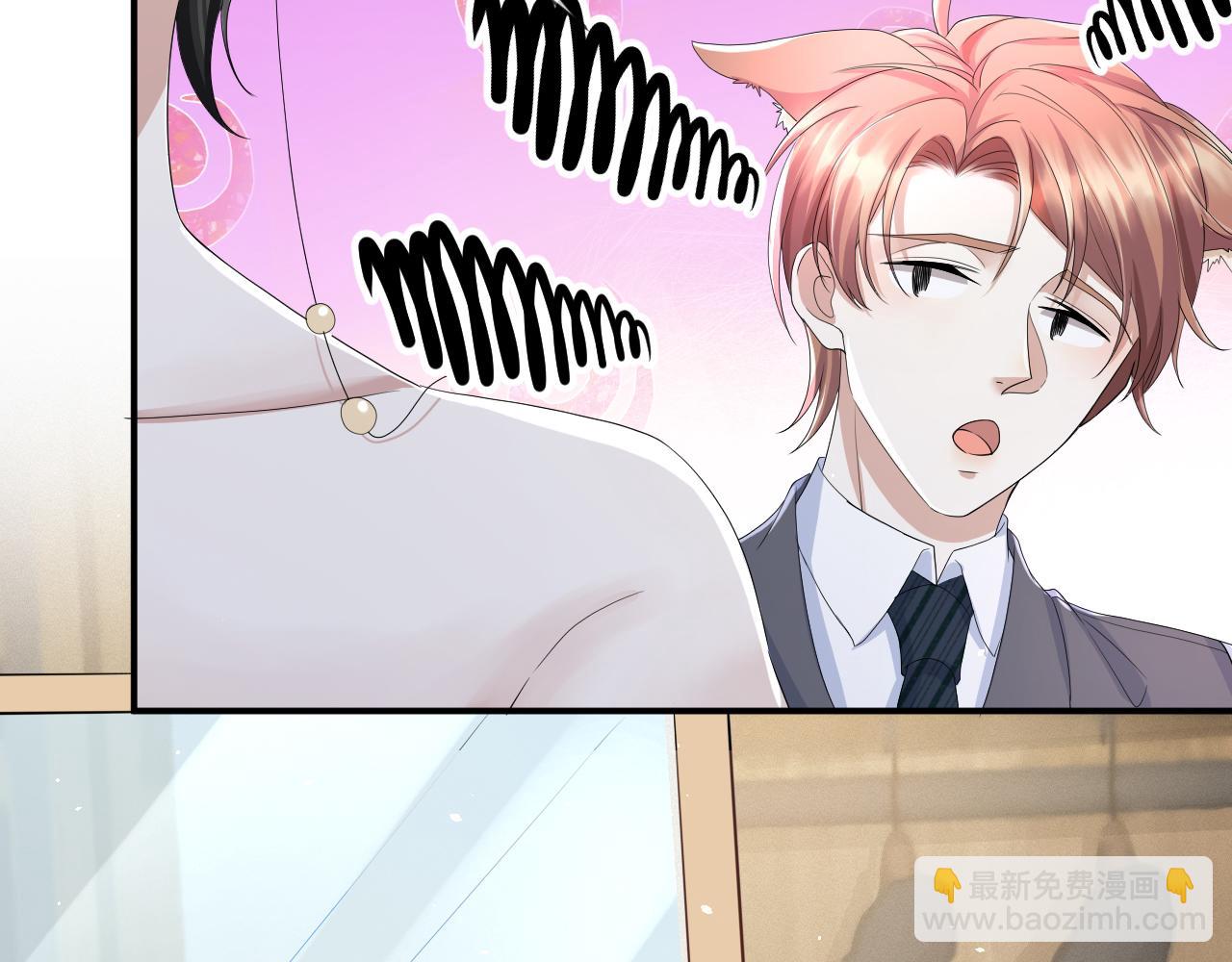 第63话 开始虐狗了(1/3)-第64话