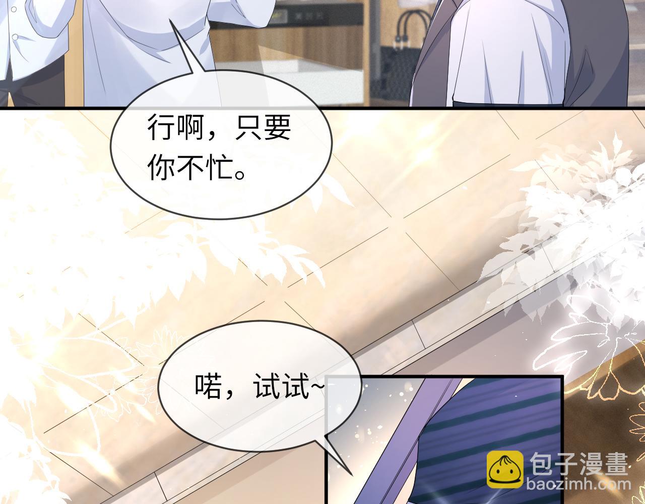 第63话 开始虐狗了(1/3)-第64话