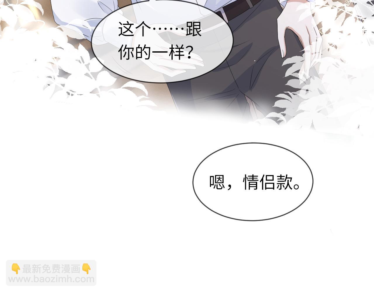 第63话 开始虐狗了(1/3)-第64话