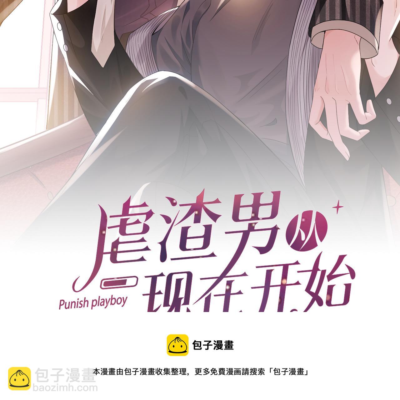 第65话 战斗机申请出战(1/2)-第66话