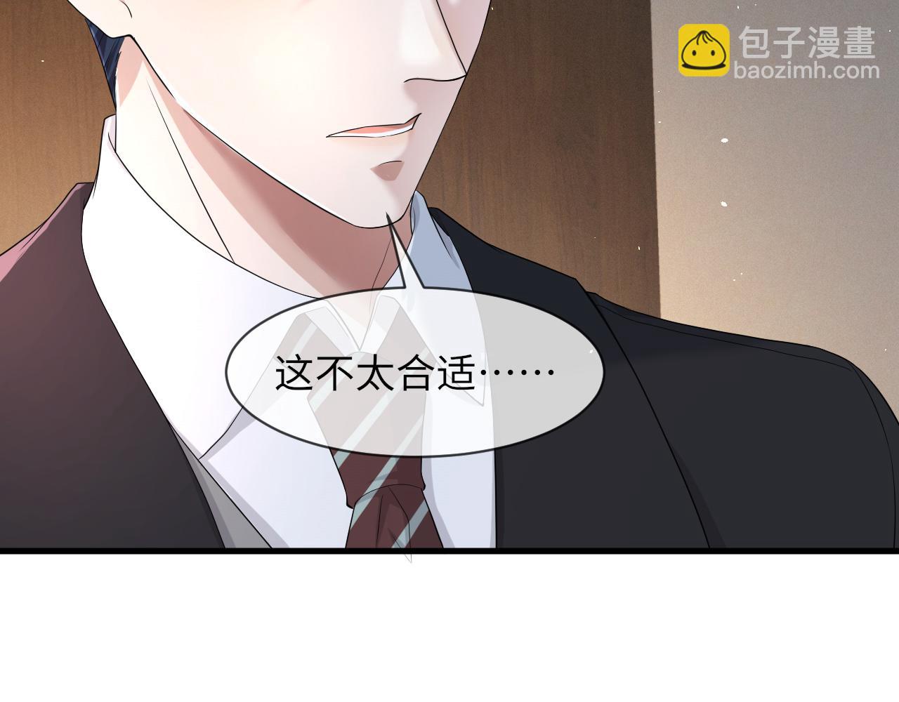 第65话 战斗机申请出战(1/2)-第66话