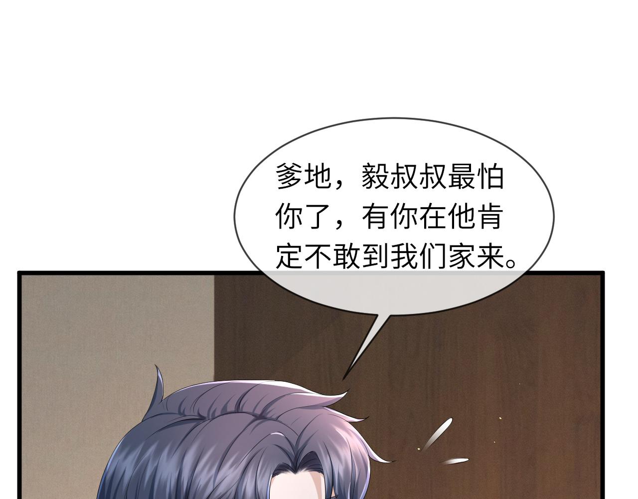 第65话 战斗机申请出战(1/2)-第66话