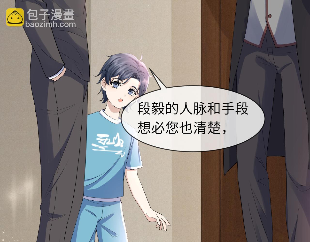 第65话 战斗机申请出战(1/2)-第66话