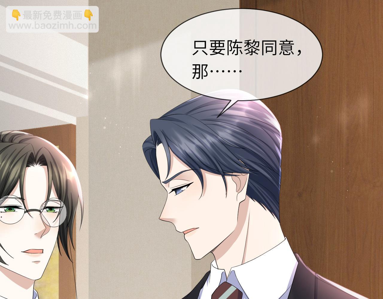 第65话 战斗机申请出战(1/2)-第66话