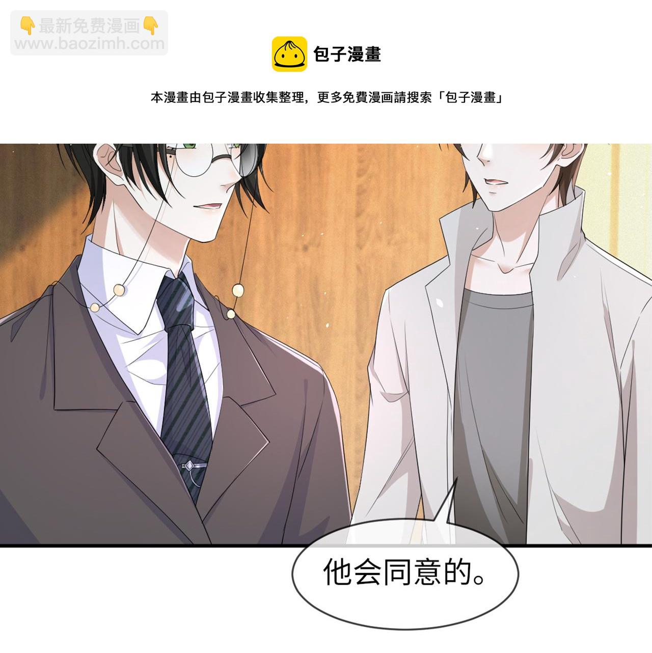 第65话 战斗机申请出战(1/2)-第66话