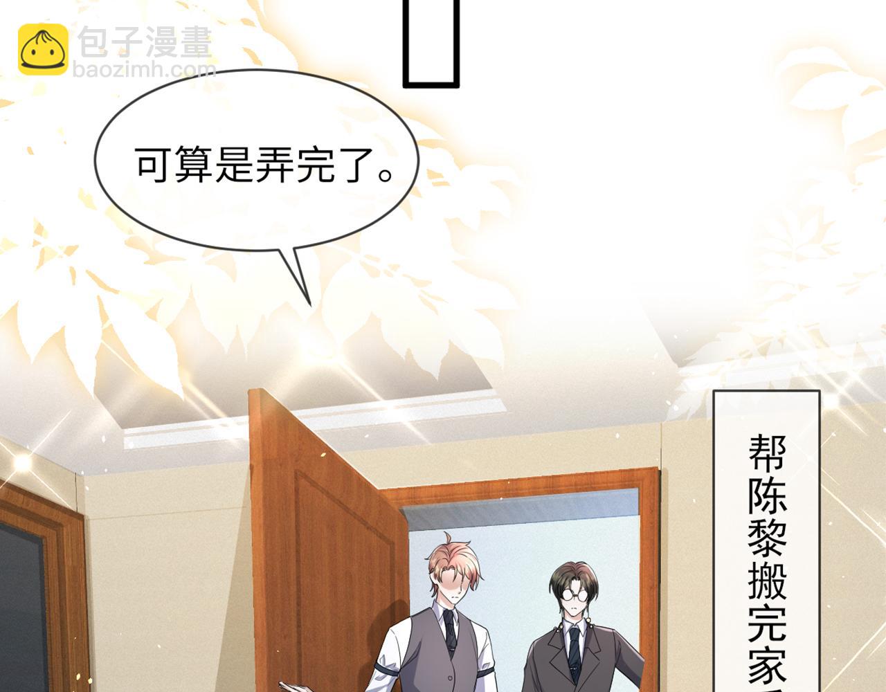 第65话 战斗机申请出战(1/2)-第66话