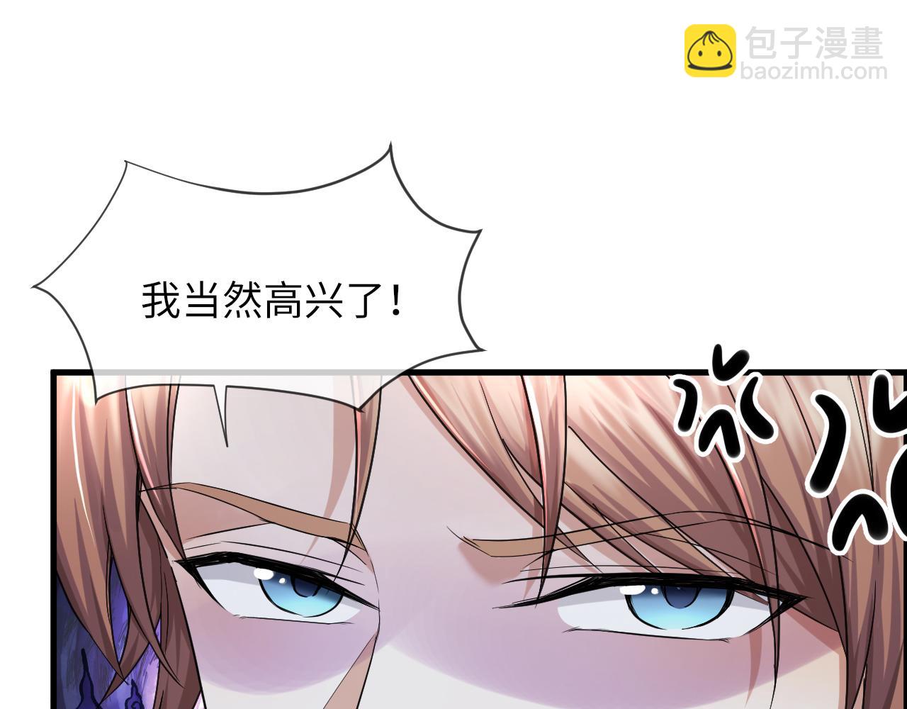 第65话 战斗机申请出战(1/2)-第66话