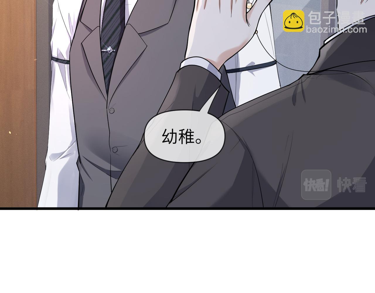 第65话 战斗机申请出战(1/2)-第66话