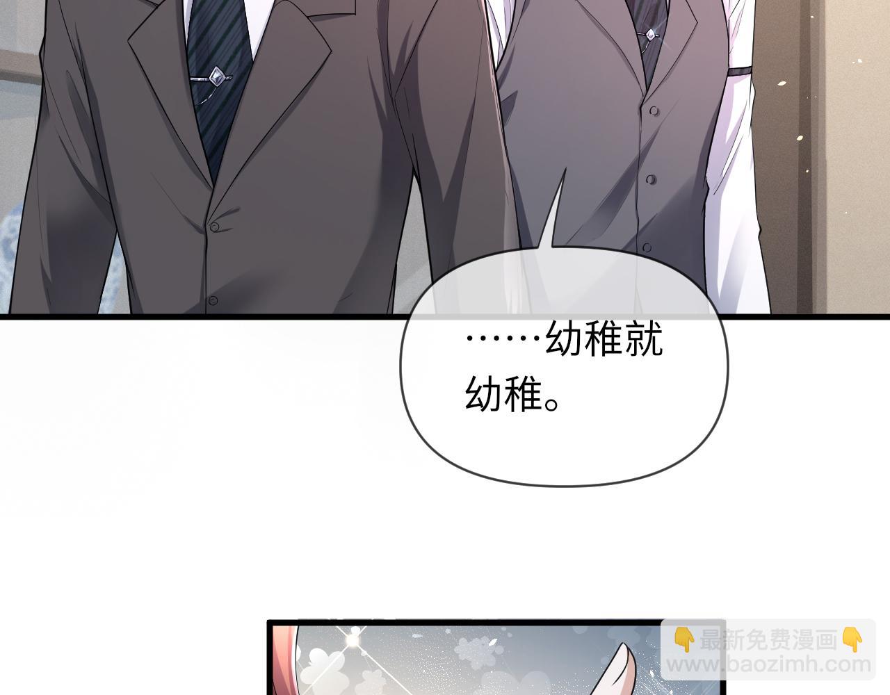 第65话 战斗机申请出战(1/2)-第66话