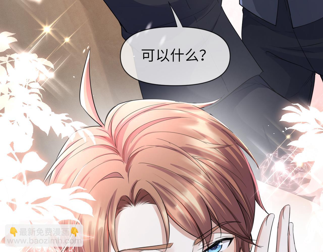 第65话 战斗机申请出战(1/2)-第66话