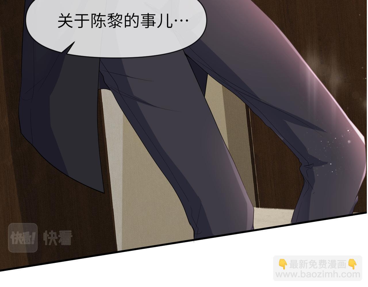 第65话 战斗机申请出战(1/2)-第66话