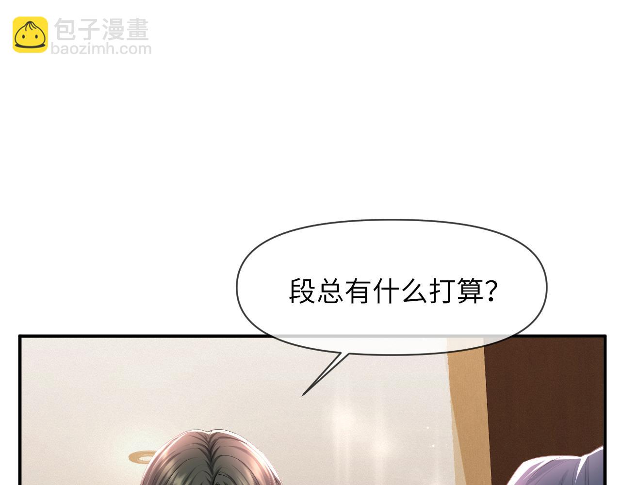 第65话 战斗机申请出战(1/2)-第66话