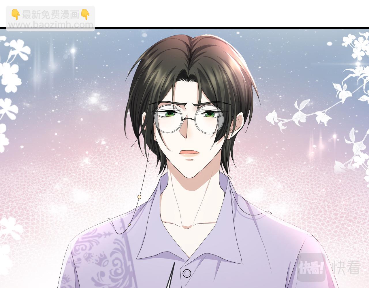 第67话 我愿意，我的狗子(1/2)-第68话