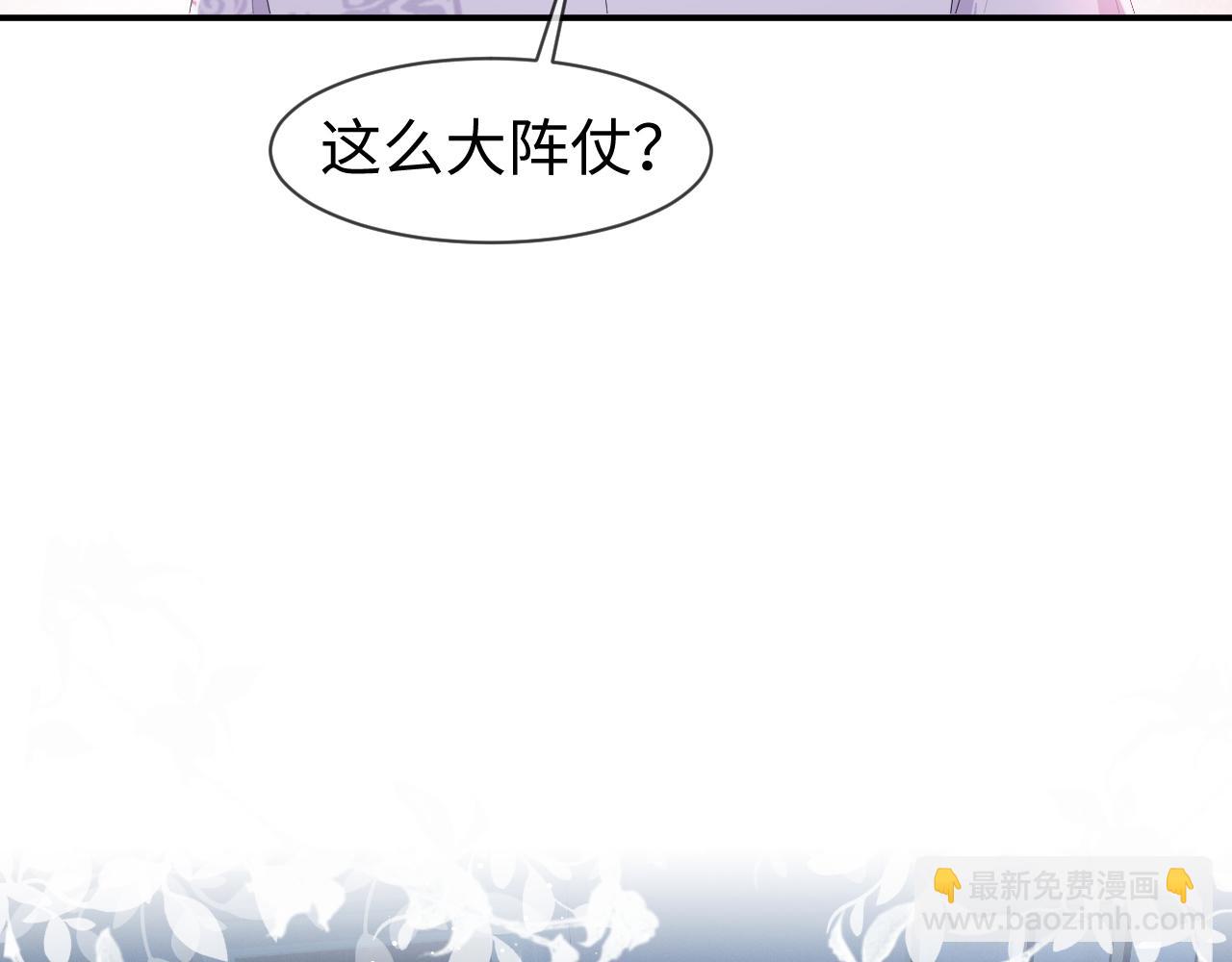 第67话 我愿意，我的狗子(1/2)-第68话