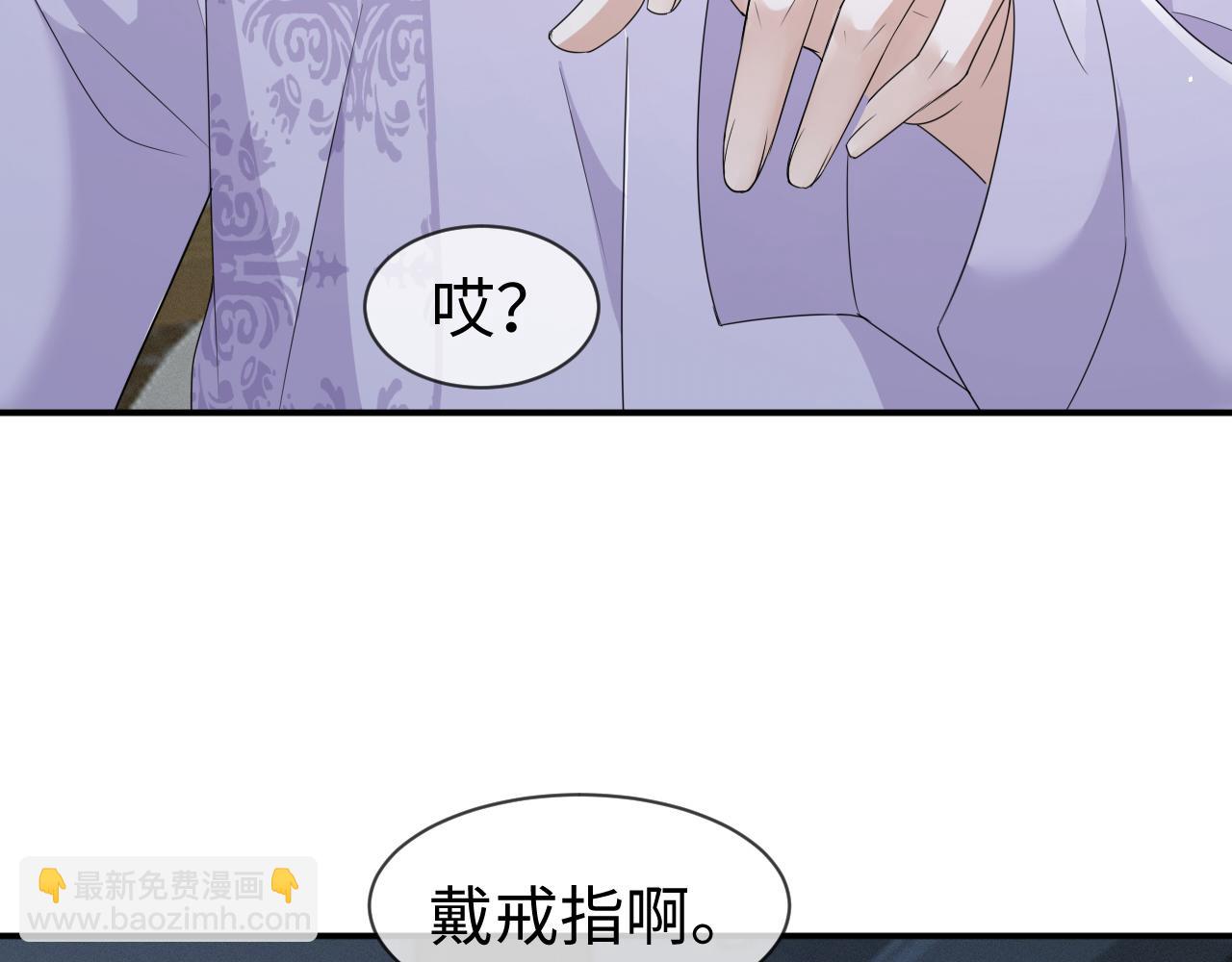 第67话 我愿意，我的狗子(1/2)-第68话