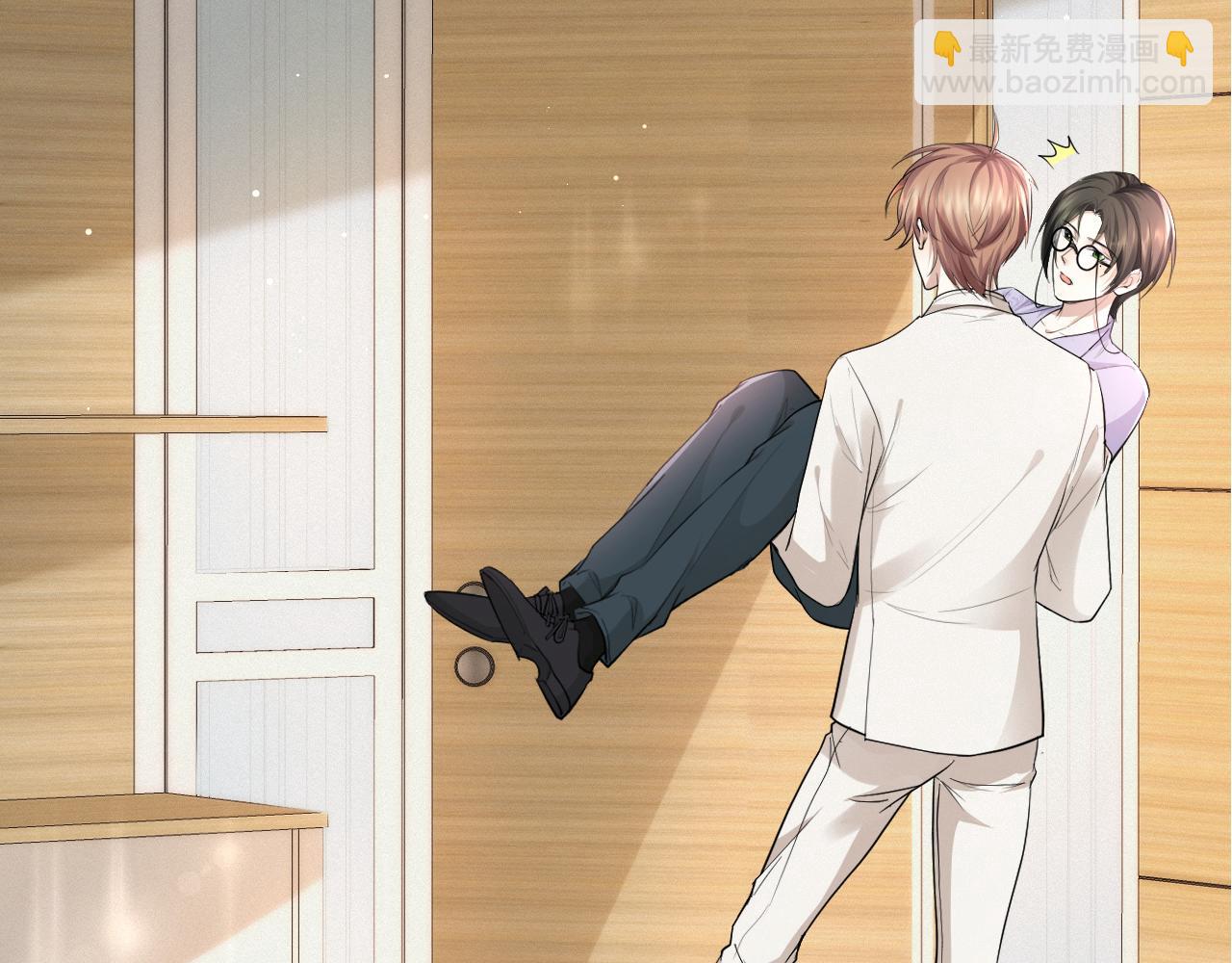 第67话 我愿意，我的狗子(1/2)-第68话