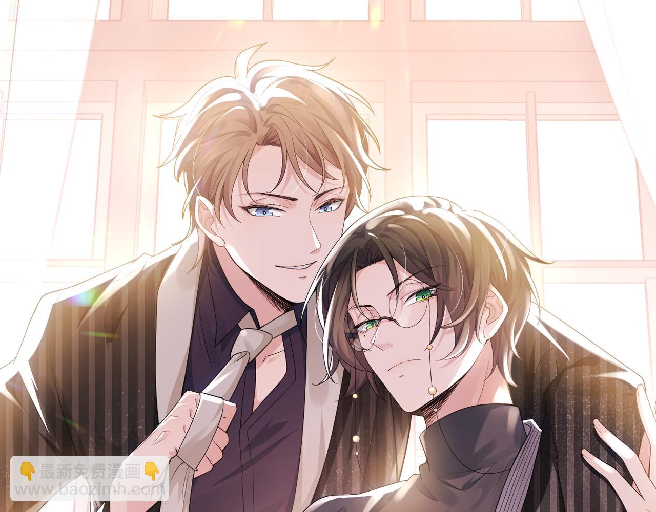 第69话 你要多宠宠我~(1/2)-第70话