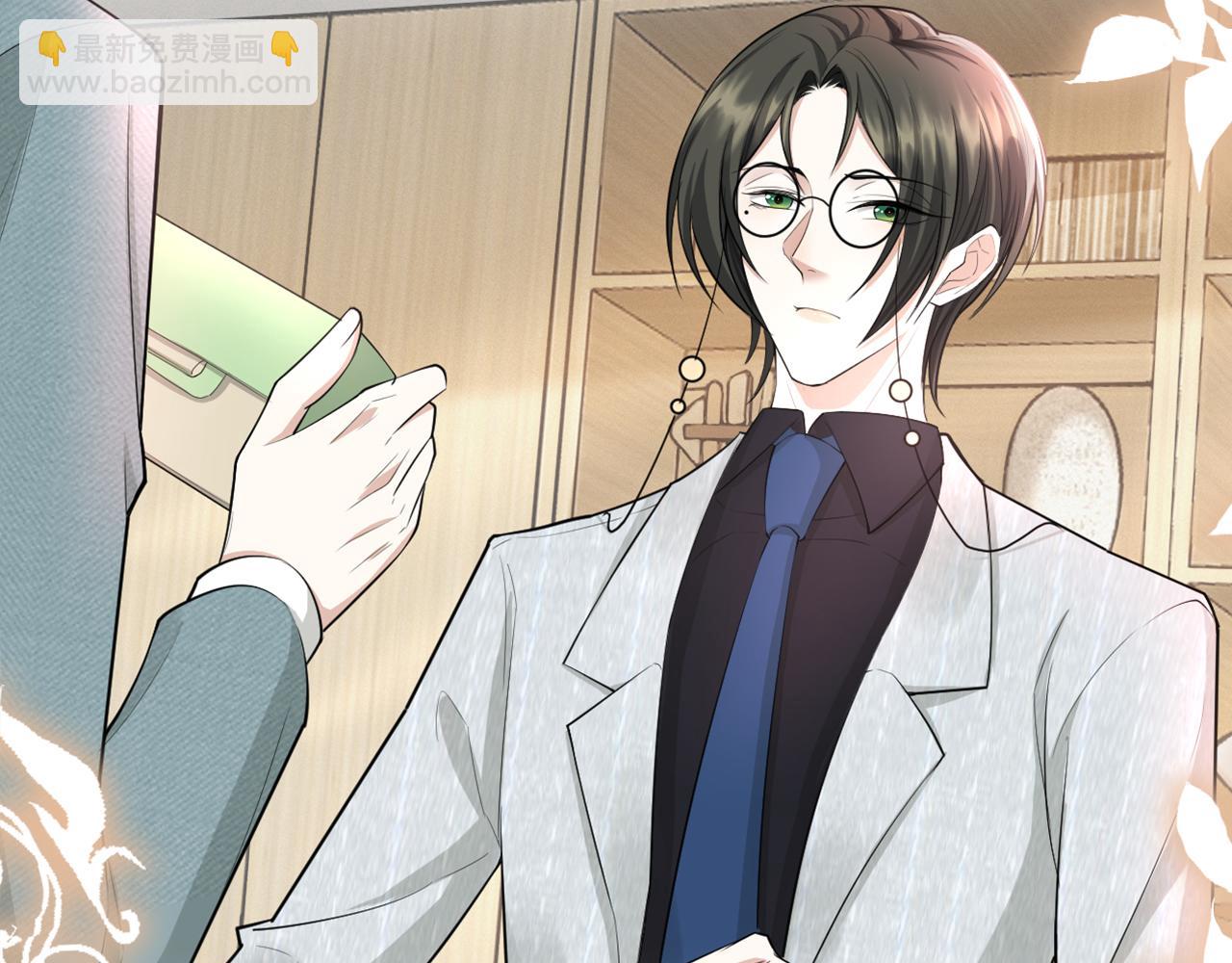 第69话 你要多宠宠我~(1/2)-第70话