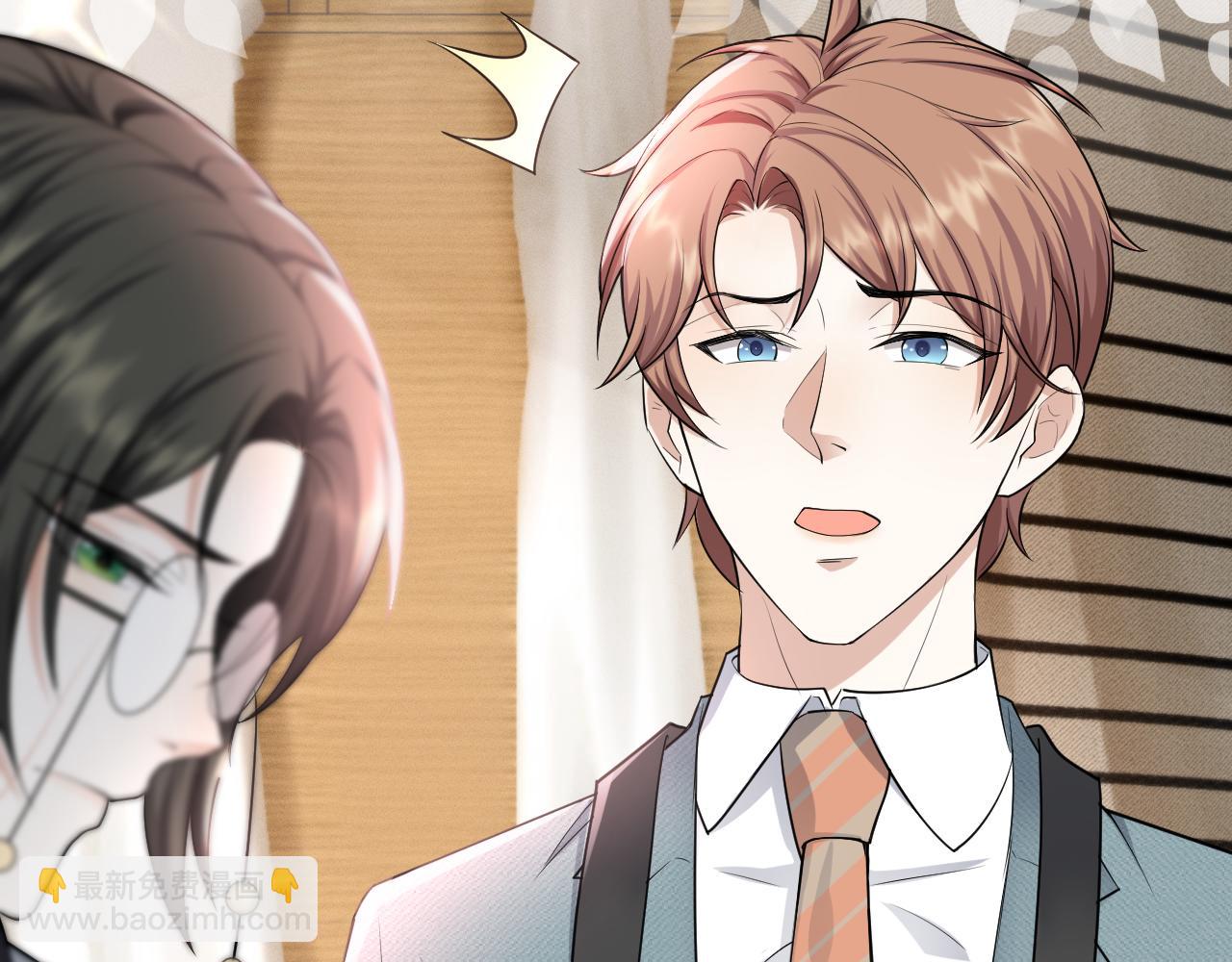 第69话 你要多宠宠我~(1/2)-第70话