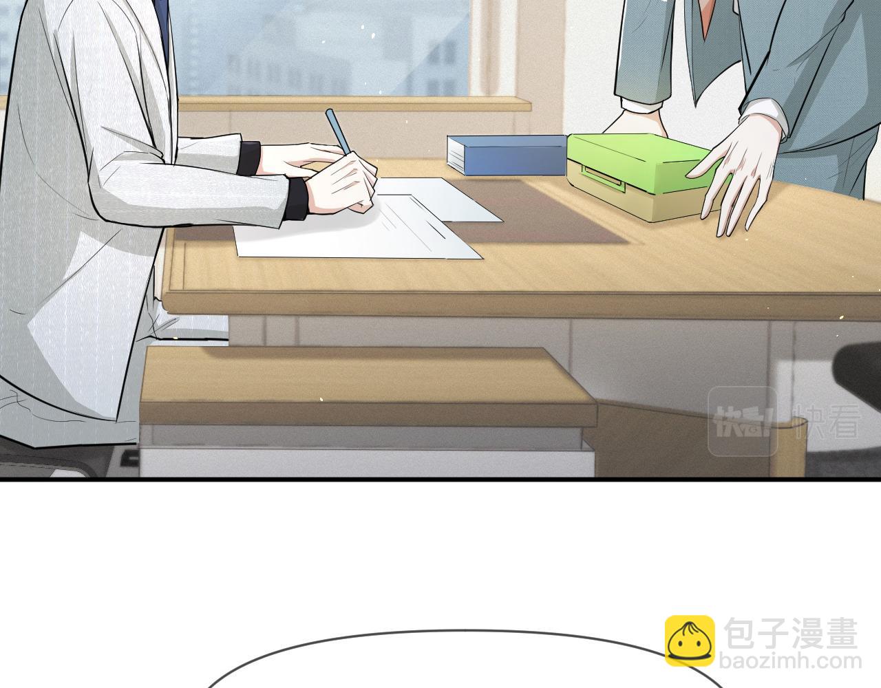 第69话 你要多宠宠我~(1/2)-第70话