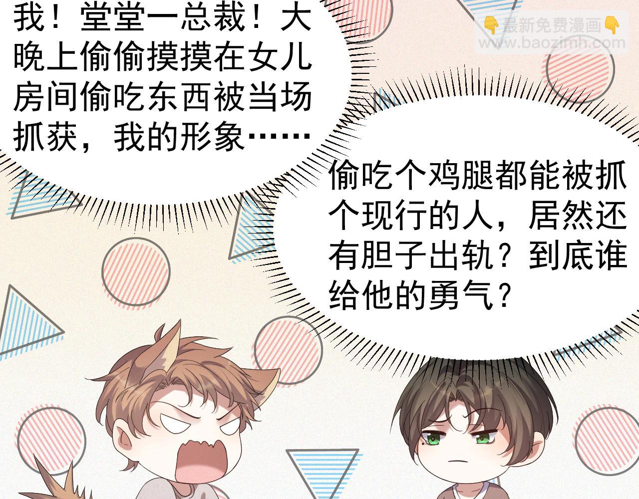 第7话 分手快乐(1/3)-第8话