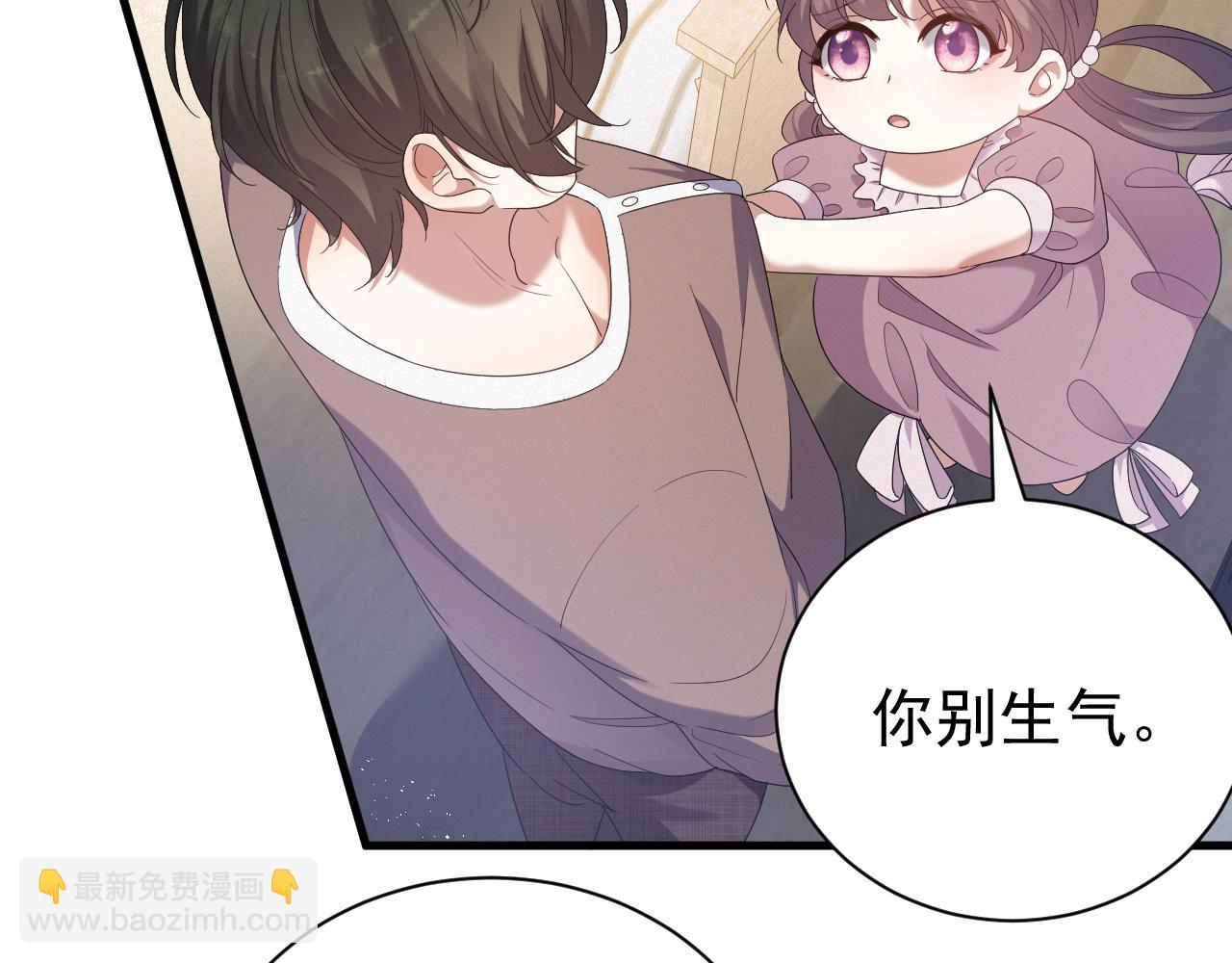 第7话 分手快乐(1/3)-第8话