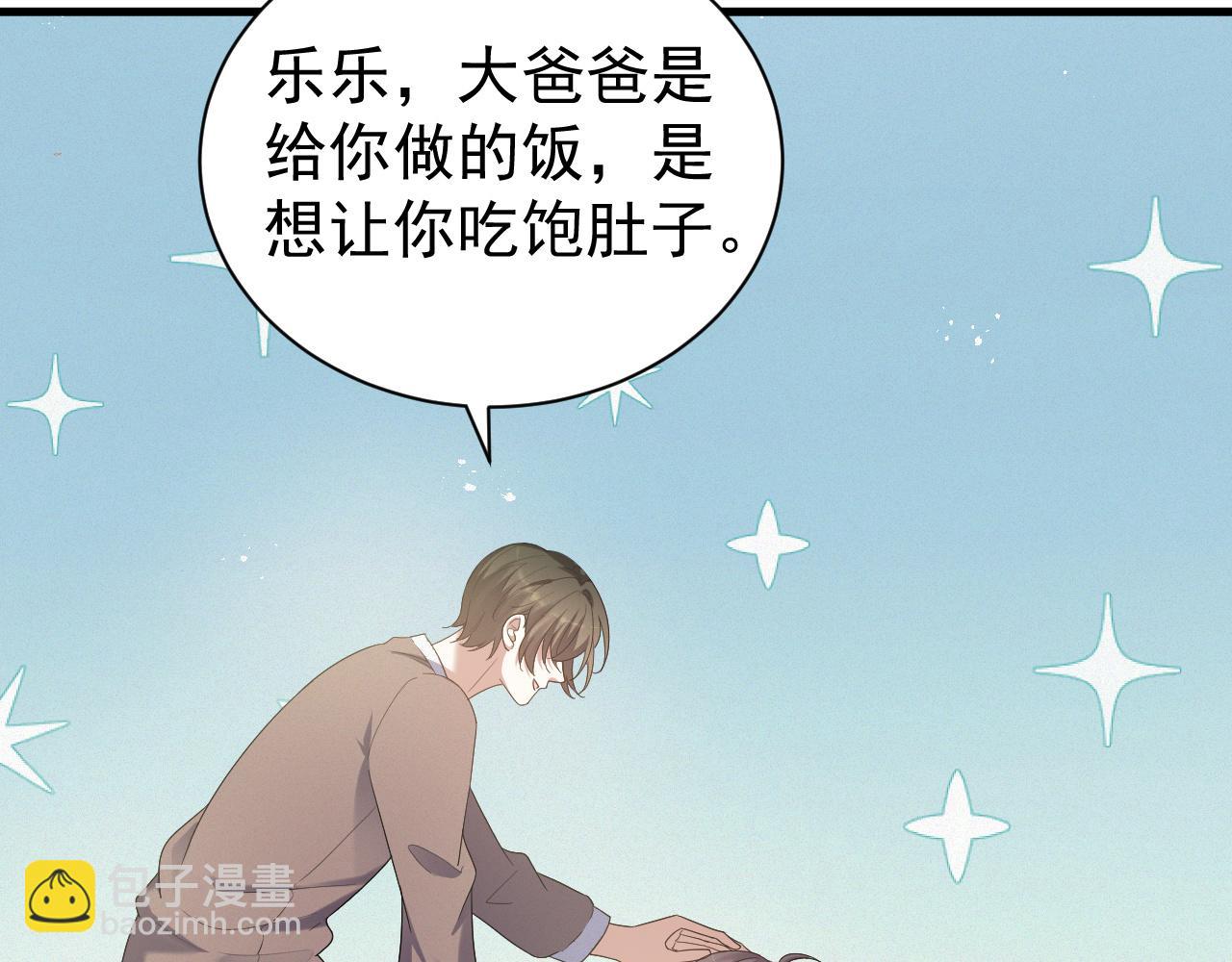 第7话 分手快乐(1/3)-第8话