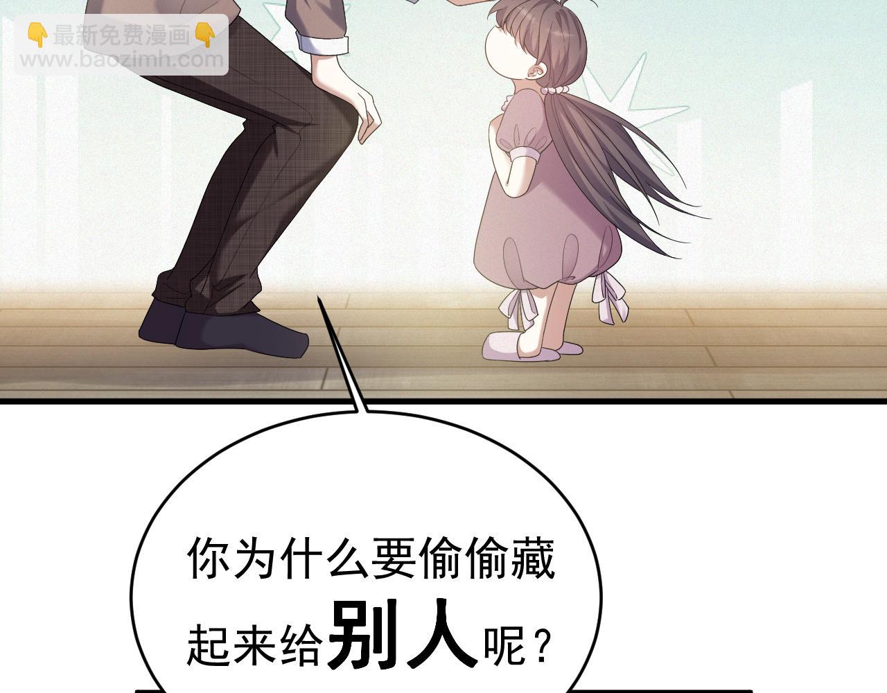 第7话 分手快乐(1/3)-第8话