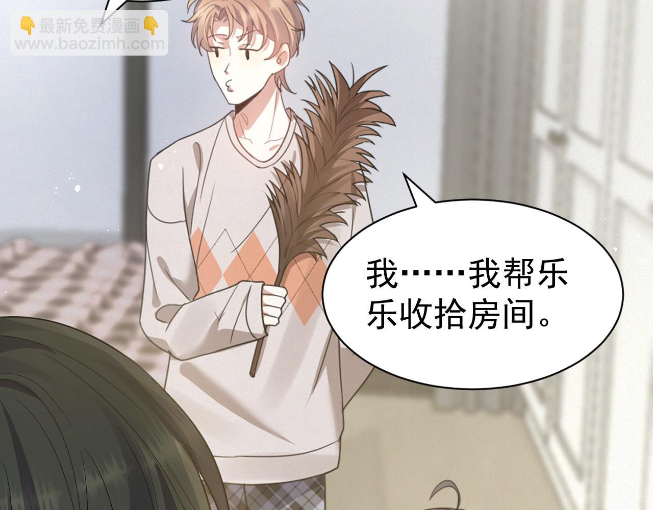 第7话 分手快乐(1/3)-第8话