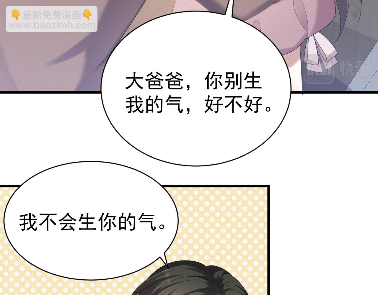 第7话 分手快乐(1/3)-第8话