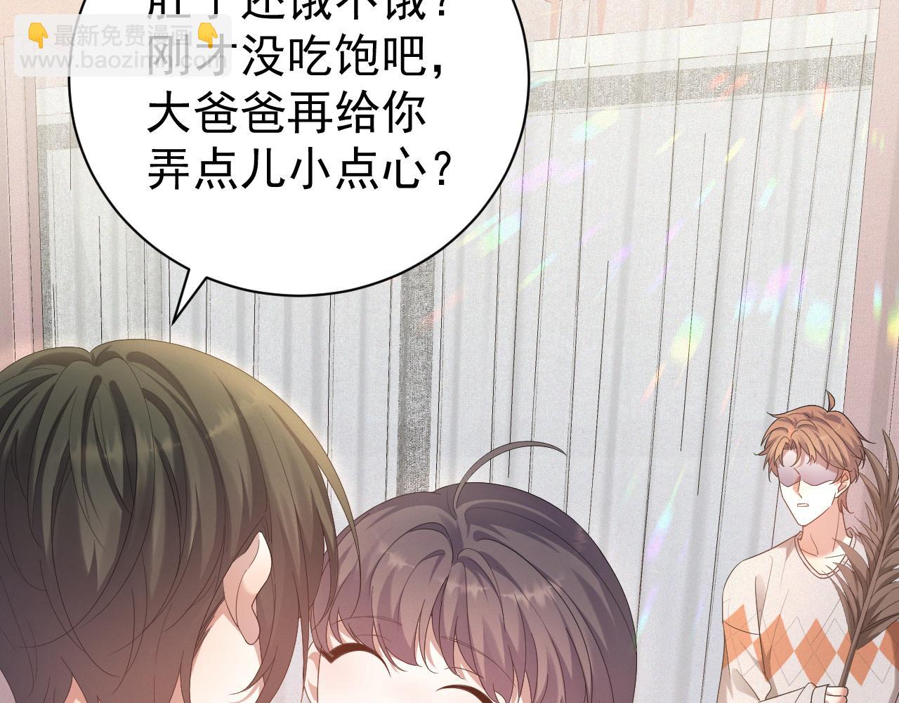 第7话 分手快乐(1/3)-第8话