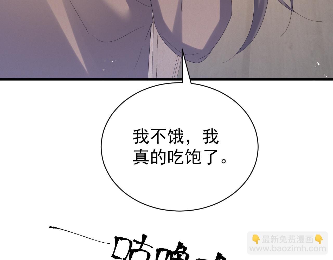 第7话 分手快乐(1/3)-第8话