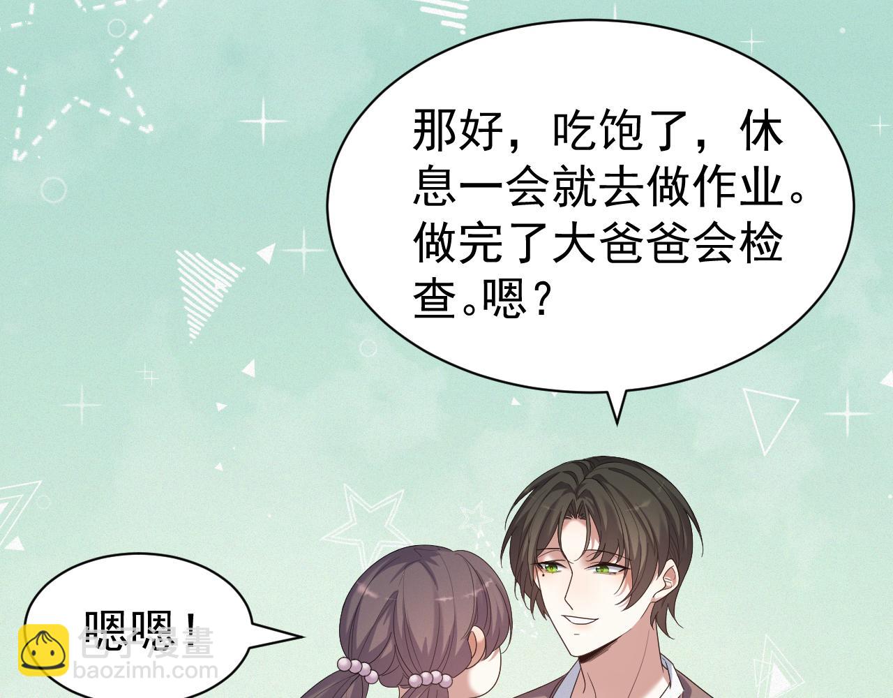 第7话 分手快乐(1/3)-第8话