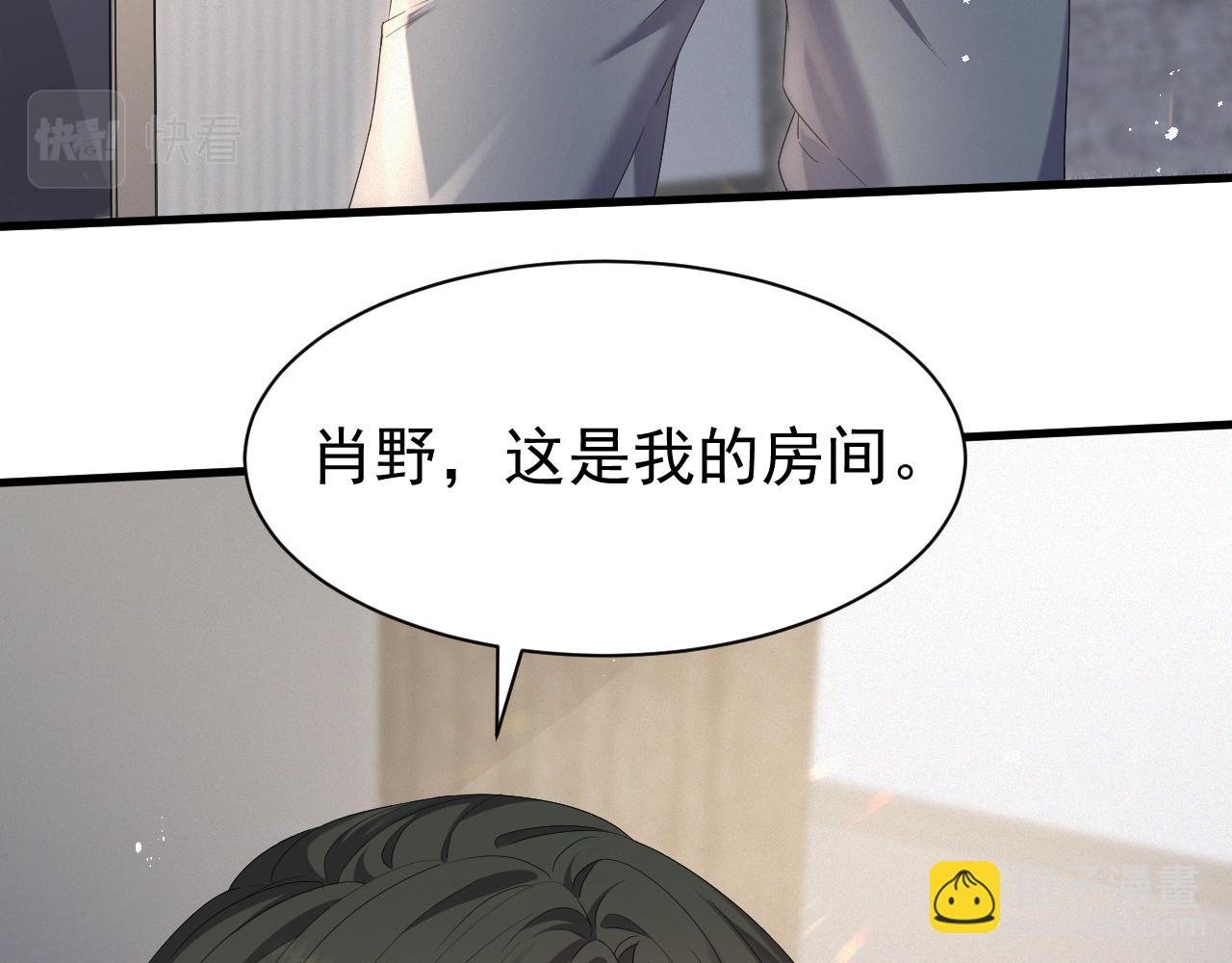 第7话 分手快乐(1/3)-第8话