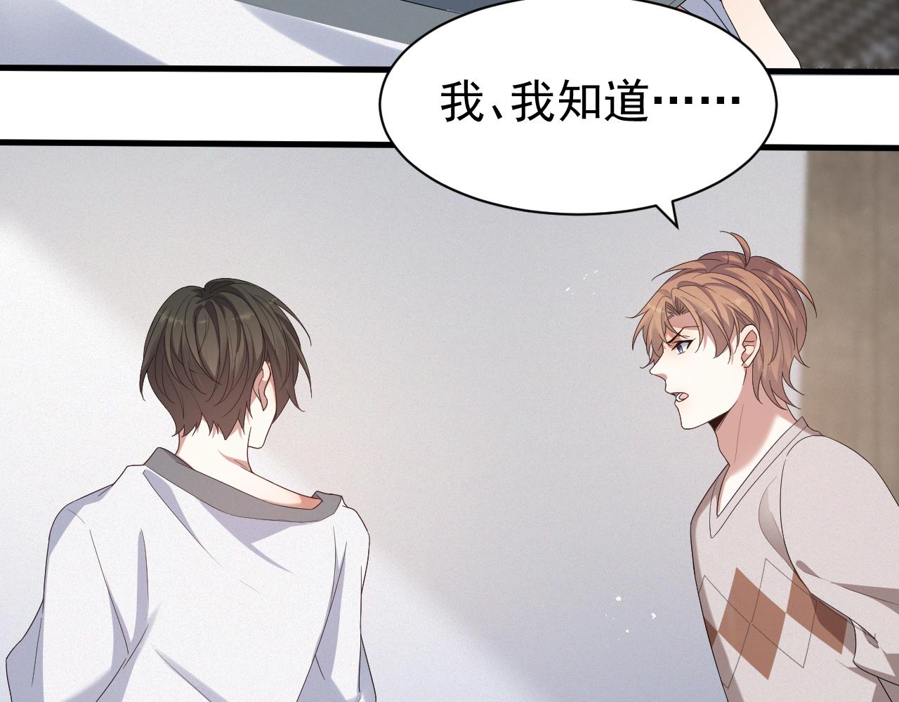 第7话 分手快乐(1/3)-第8话