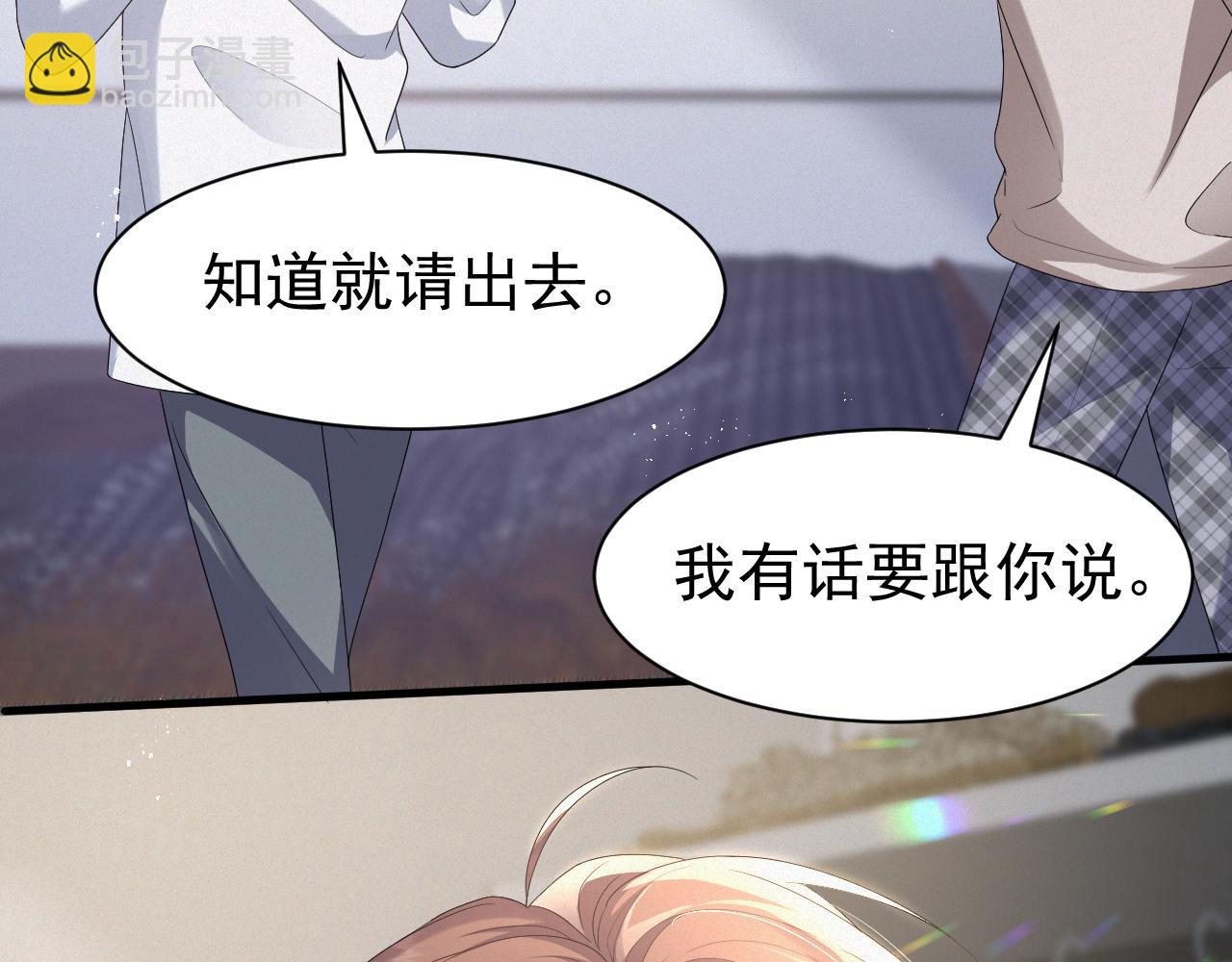 第7话 分手快乐(1/3)-第8话