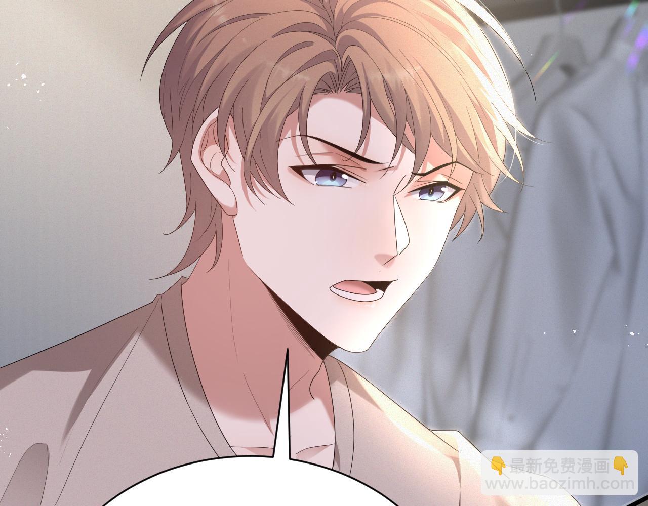 第7话 分手快乐(1/3)-第8话