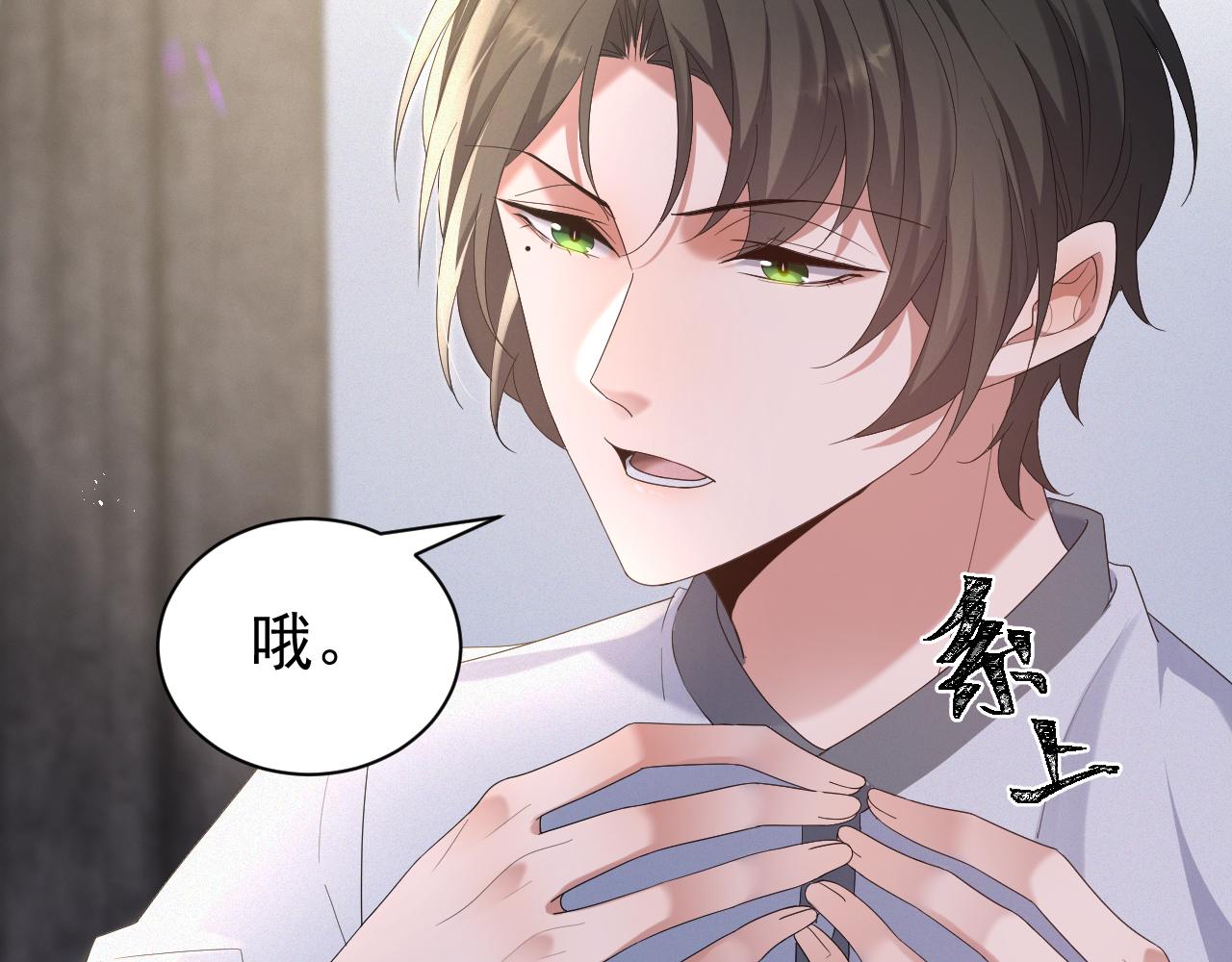 第7话 分手快乐(1/3)-第8话