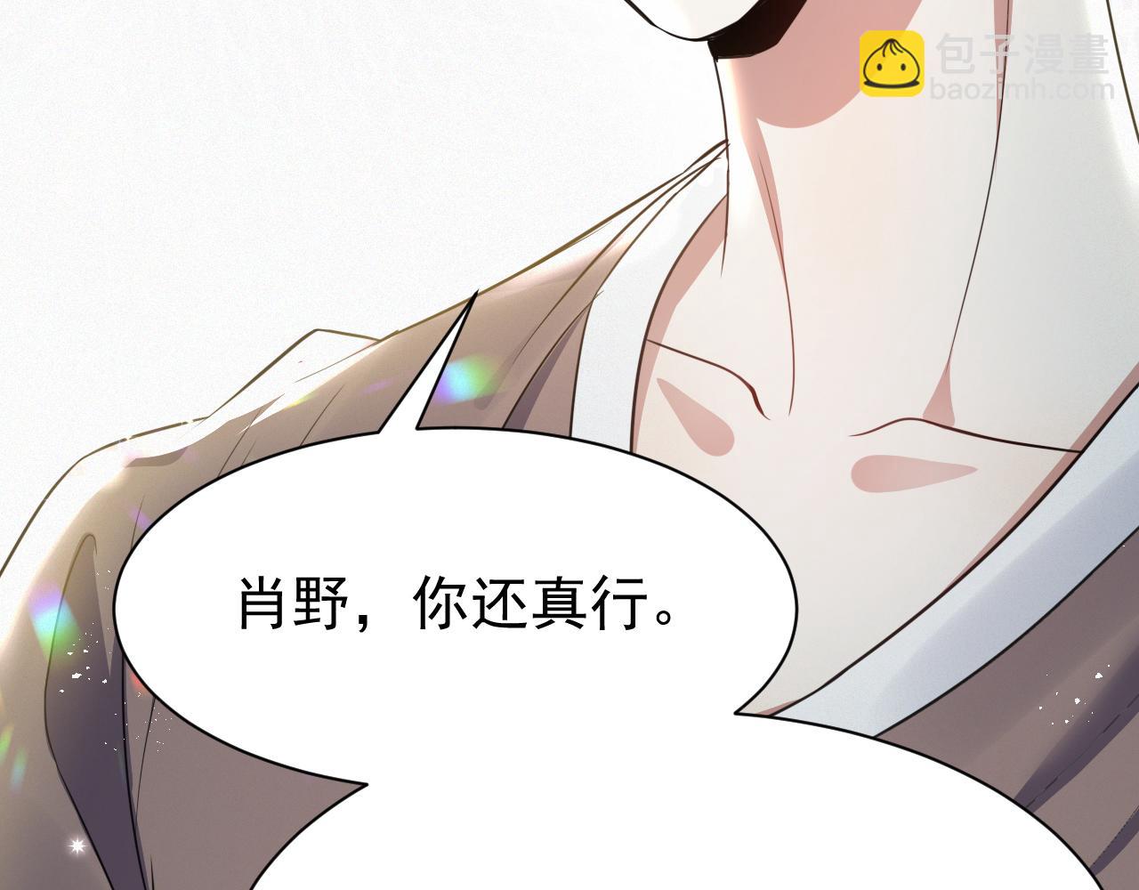 第7话 分手快乐(1/3)-第8话