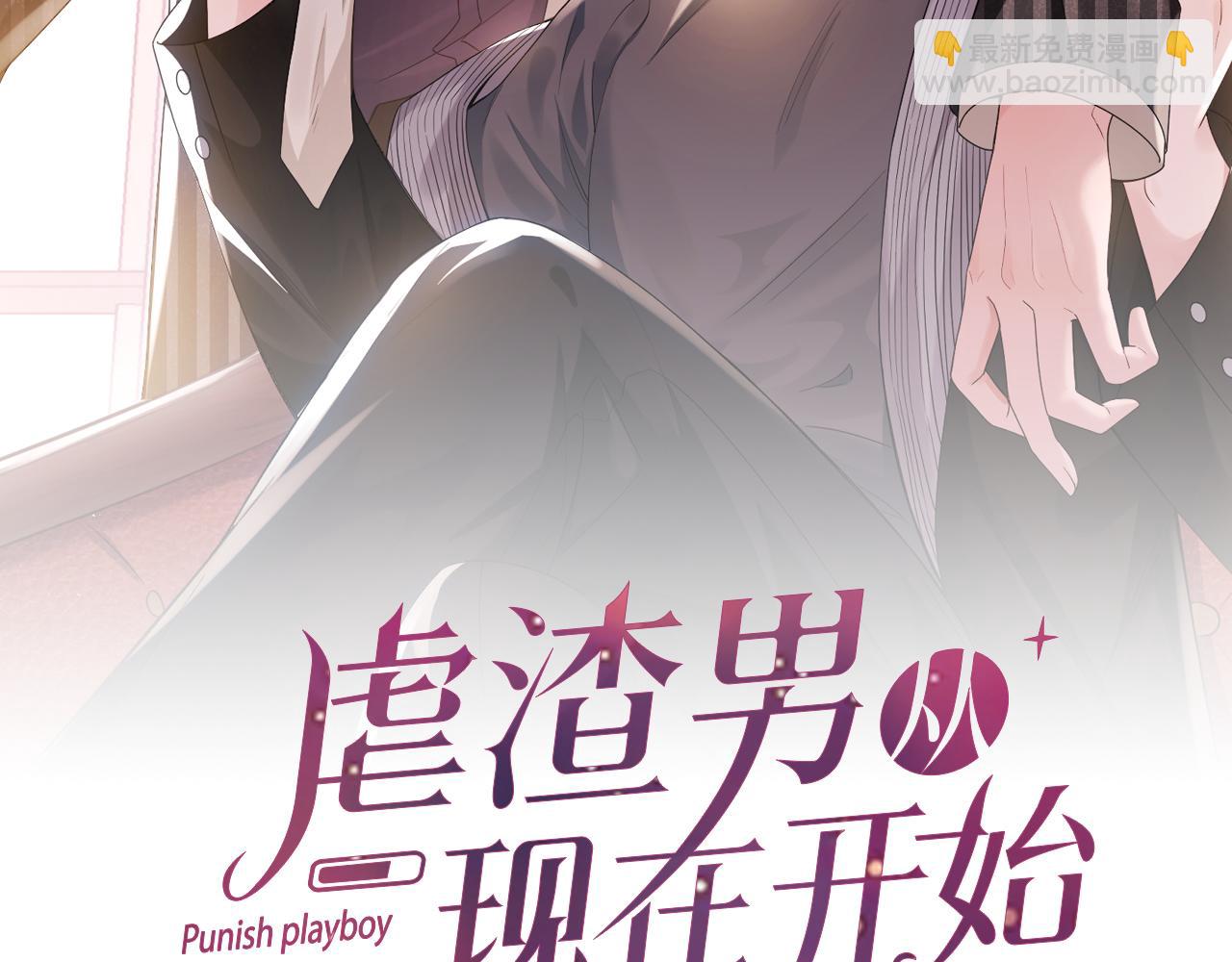 番外1 过去(1/3)-第72话