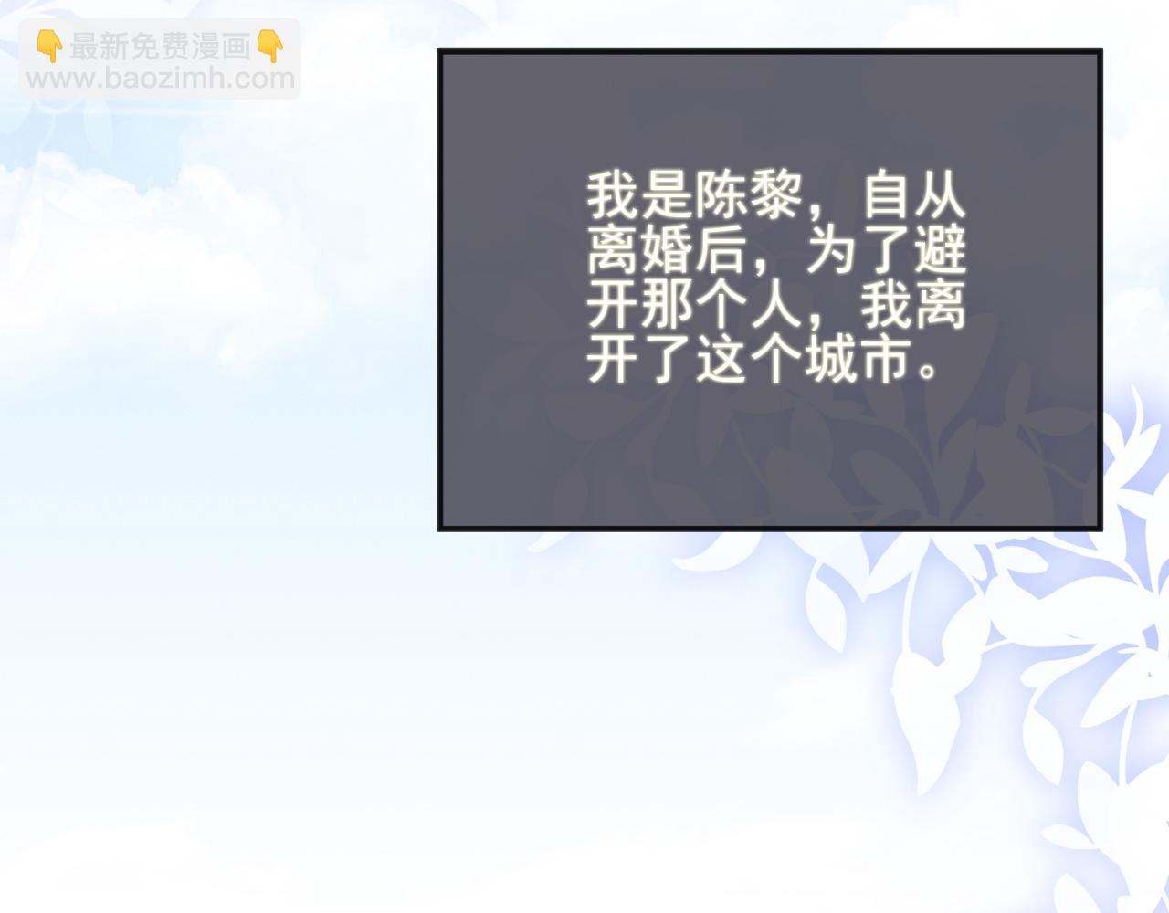 番外1 过去(1/3)-第72话