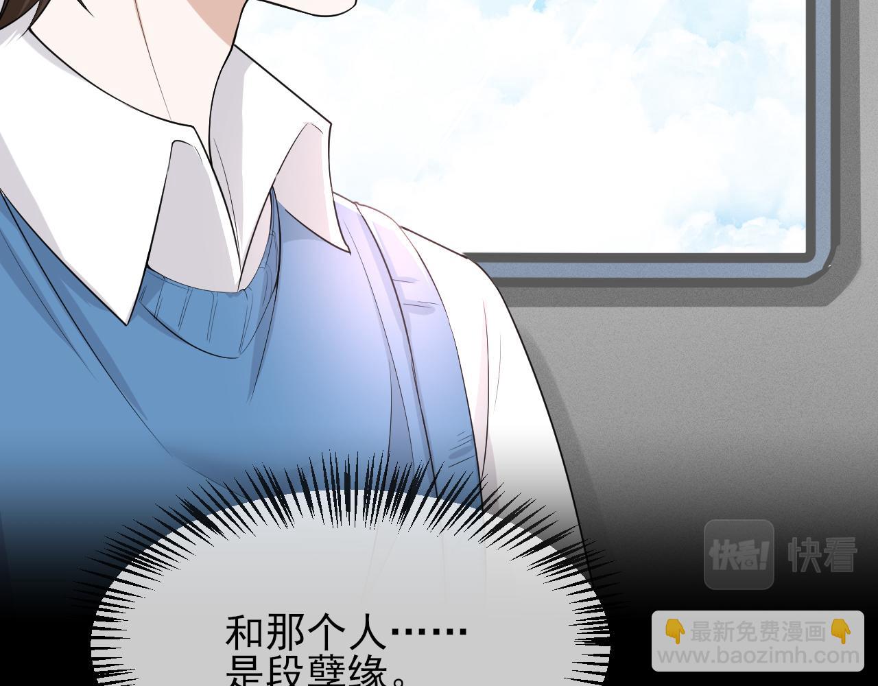 番外1 过去(1/3)-第72话