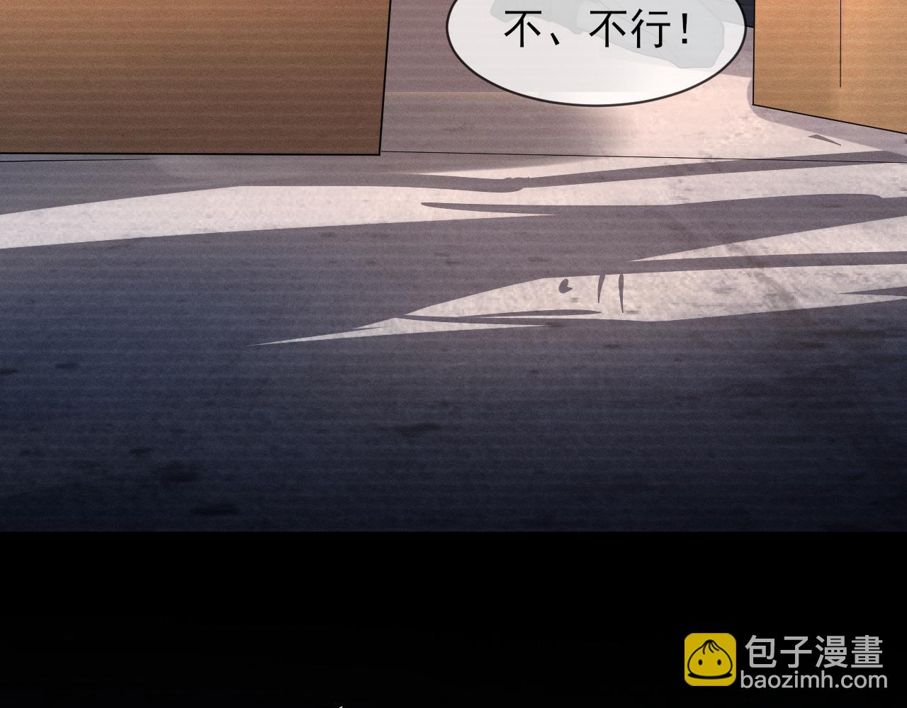 番外1 过去(1/3)-第72话