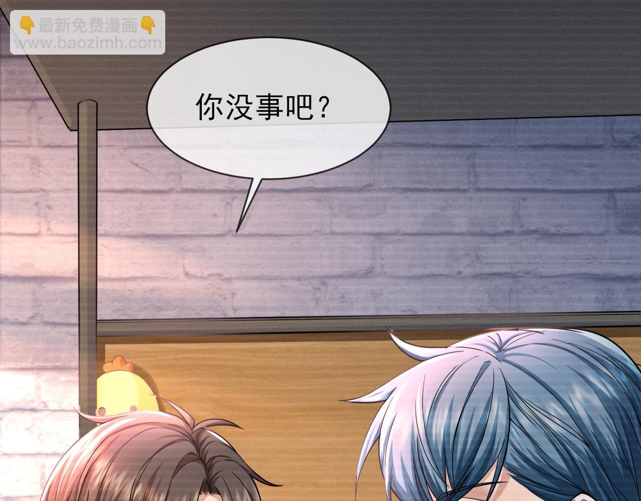 番外1 过去(1/3)-第72话