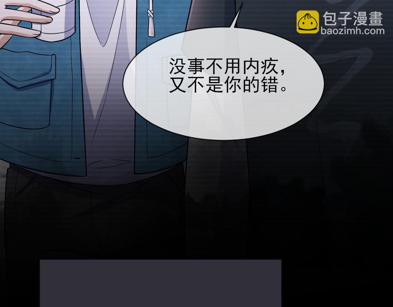 番外1 过去(1/3)-第72话