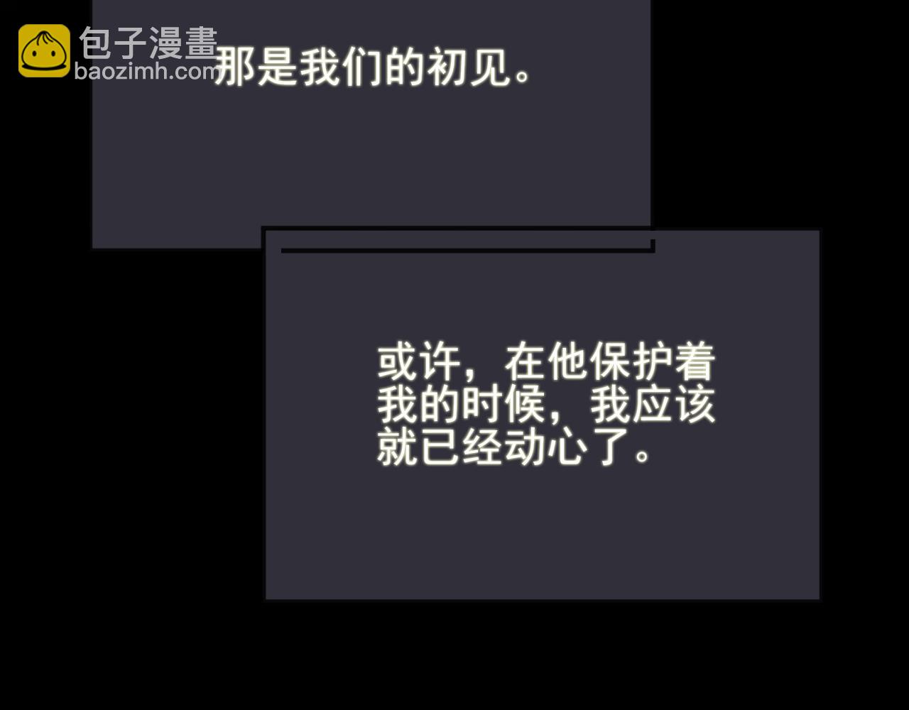 番外1 过去(1/3)-第72话