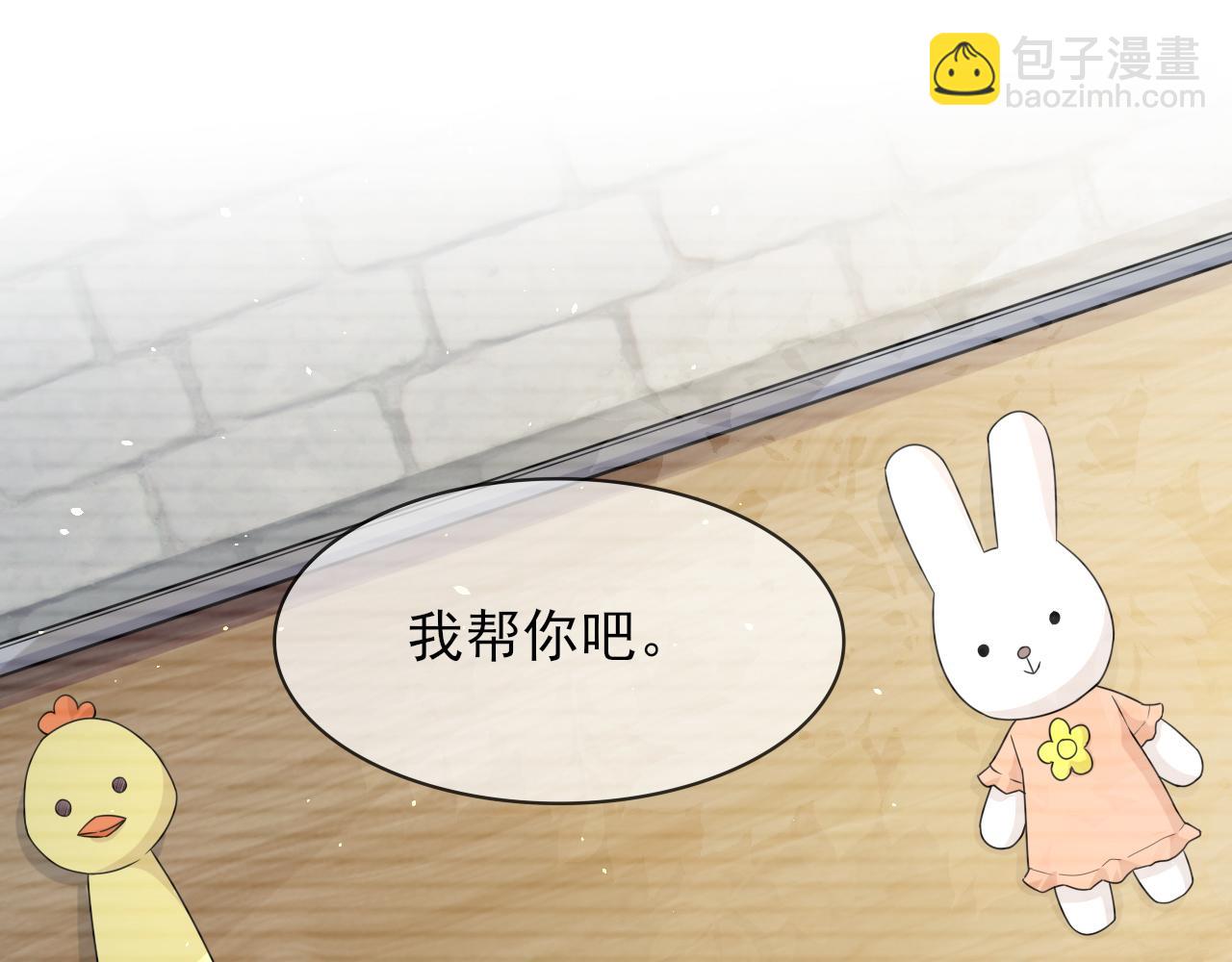 番外1 过去(1/3)-第72话