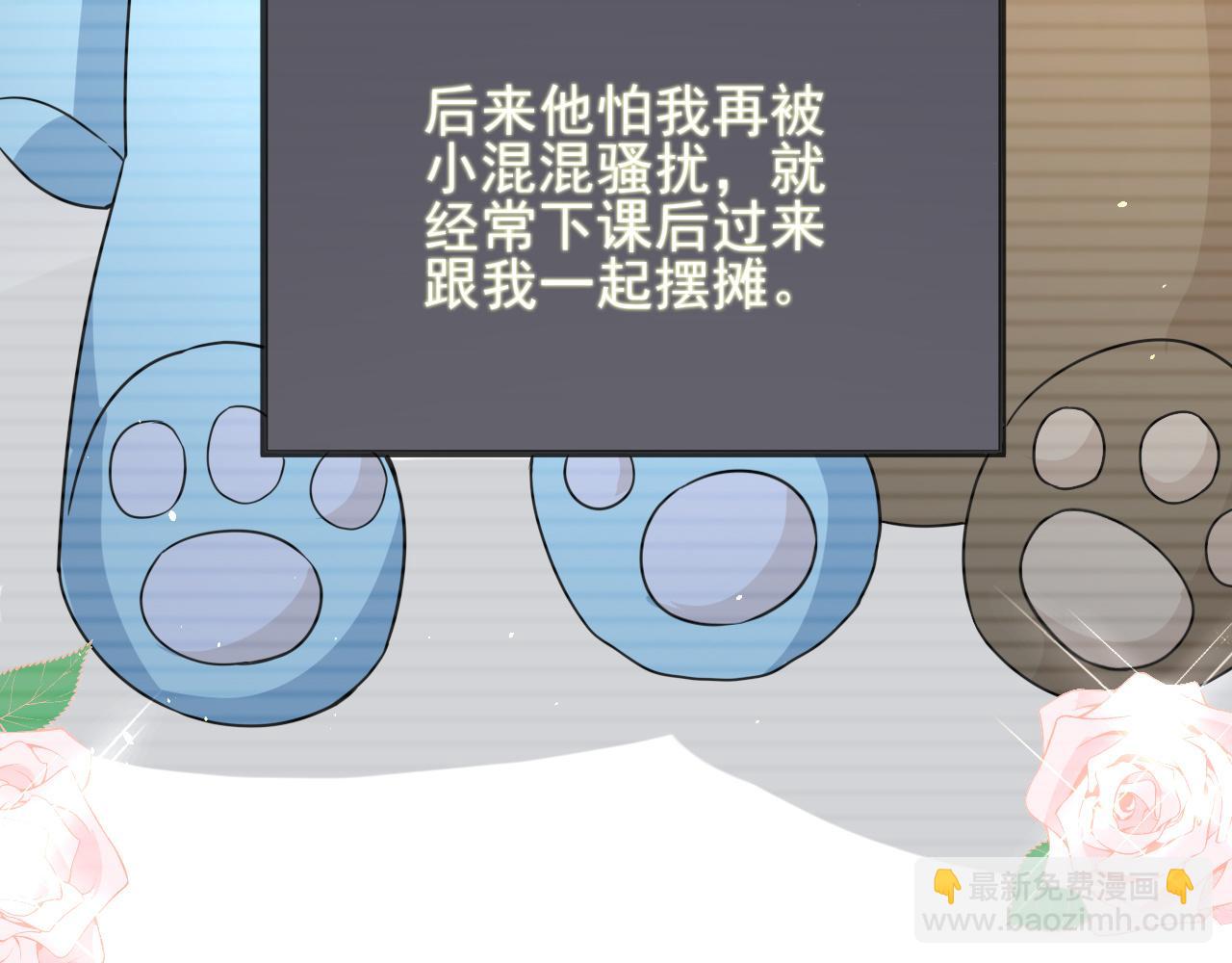 番外1 过去(1/3)-第72话