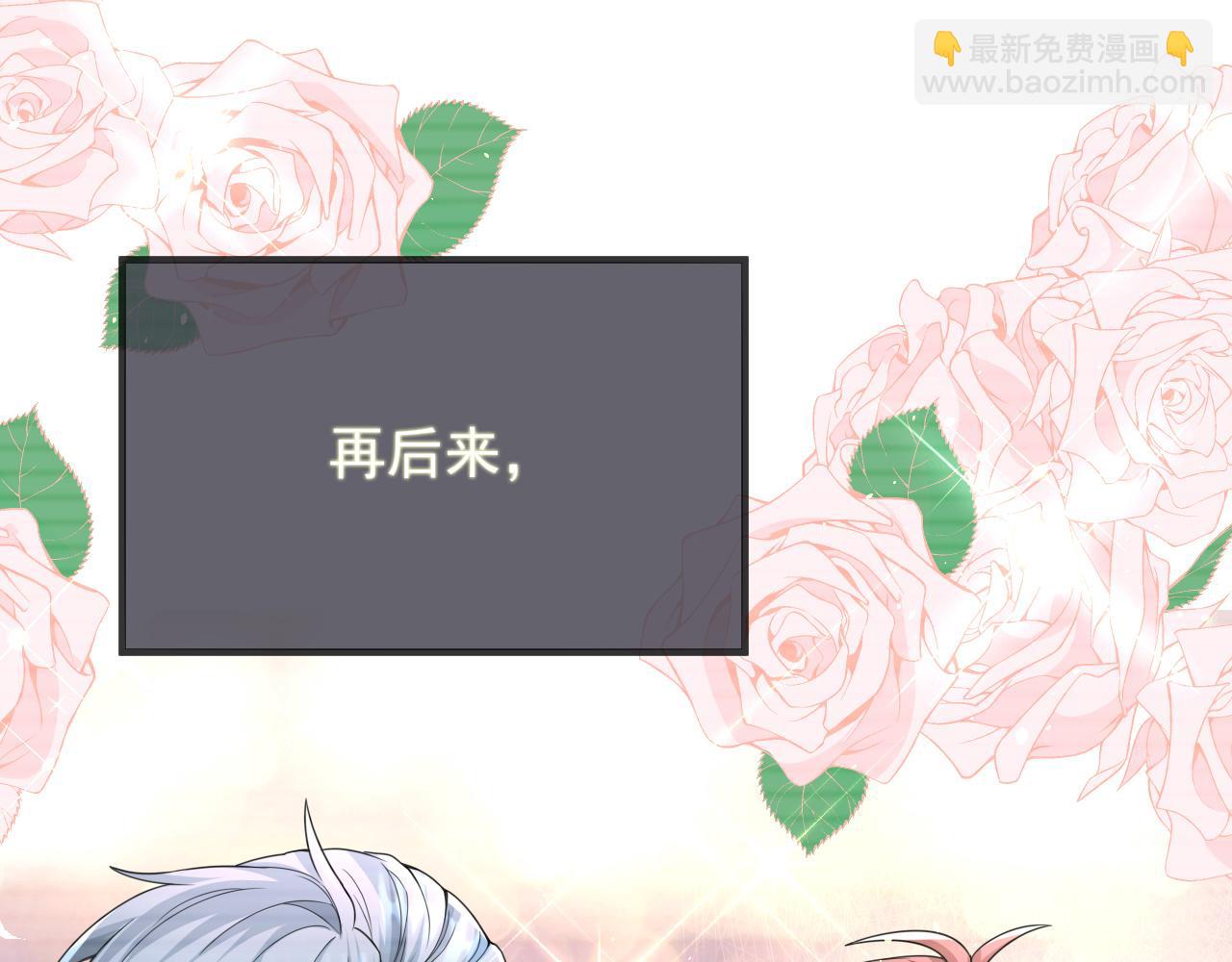 番外1 过去(1/3)-第72话